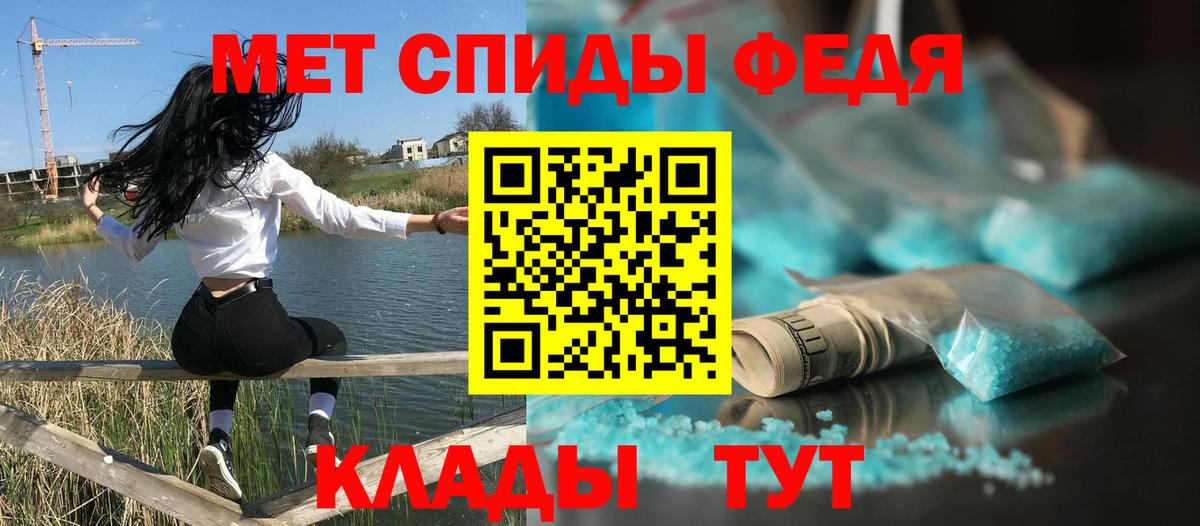 Amphetamine 97%  Амфетамин  Клин  Вход с VPN 