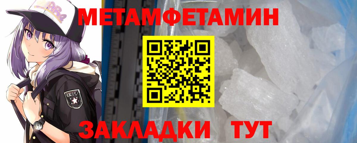 Амфетамин Premium Клин