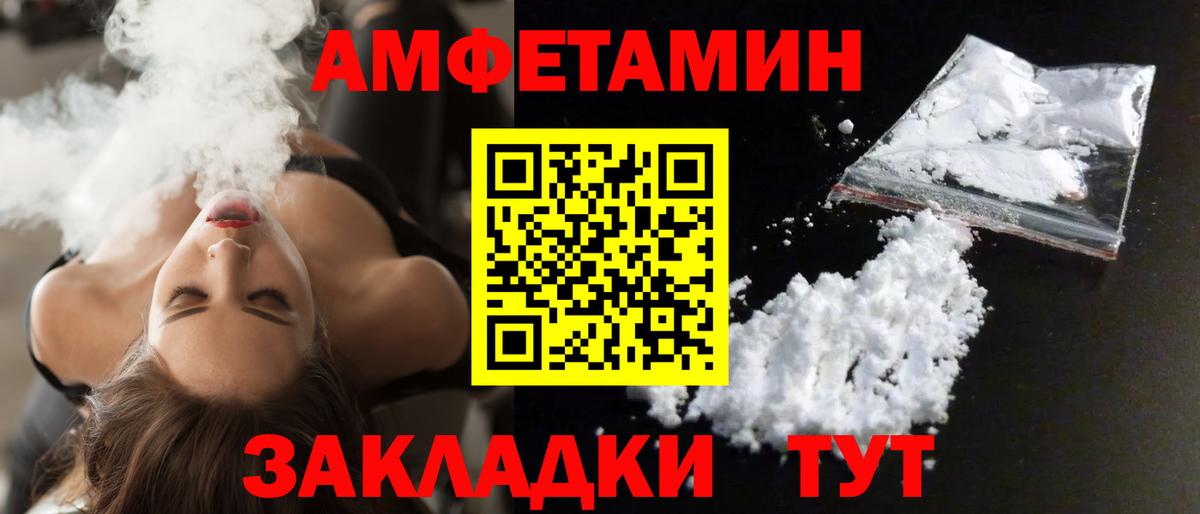 Codein Клин