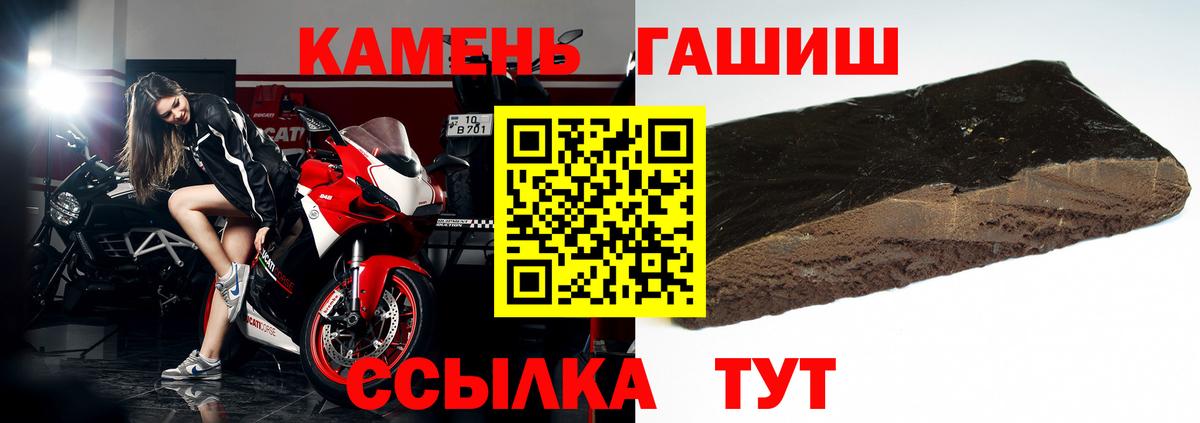 Гашиш Cannabis  Вход с VPN  Клин 