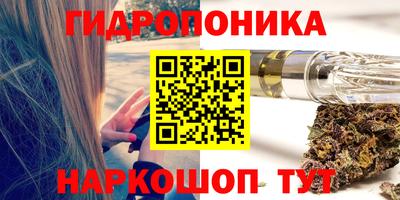 дистиллят марихуана Кимры