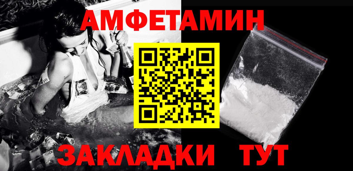 МЕТАМФЕТАМИН Декстрометамфетамин 99.9% Клин