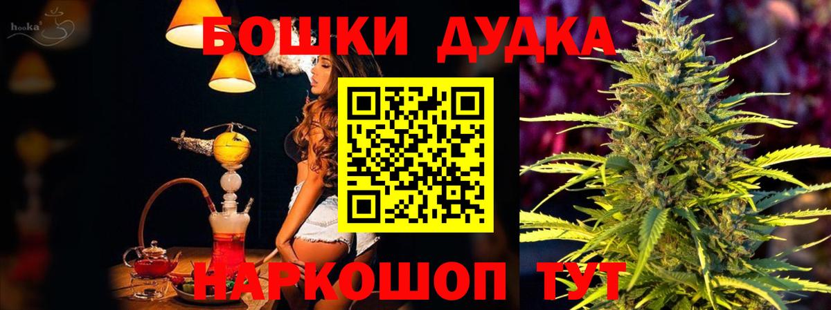 МАРИХУАНА план Клин