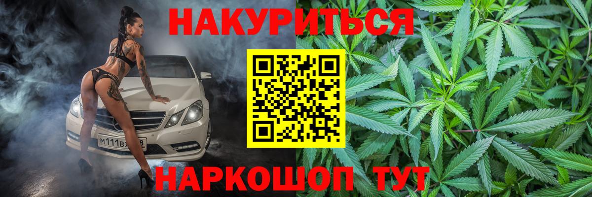 Клин  Марихуана SATIVA & INDICA  Вход с VPN  Бошки марихуана сатива 